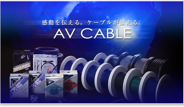 `BP[u`BAV CABLE