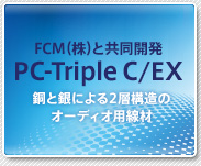 FCMijƋJAPC-TripleC/EXP[u